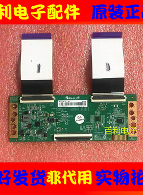 原装创维55B20逻辑板PT550CT01-1-C-1白色标签PT550GT01-1-B0