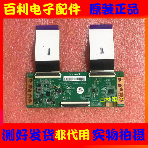 原装创维55B20逻辑板PT550CT01