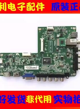 原装飞利浦58PFL3740/T3主板715G6414-M01-002-004K配屏V580HJ1