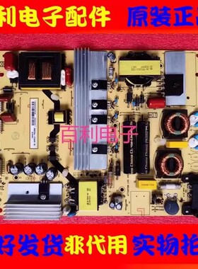 原装东芝50U6500C 55U660C电源板40-SH9211-PWA1XG PWB1CG