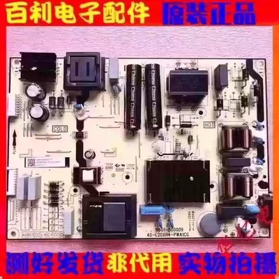 原装TCL65T8E65S515D电源板