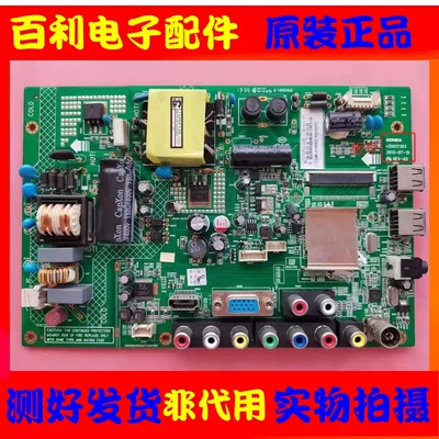 32F3000E主板35017303配屏