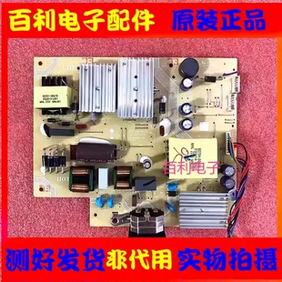 F22270QY0电源板LE27BW 联想 60104 Y27q 14281 Lenovo