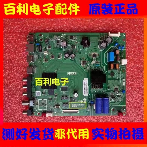 TCL43A82043L8F43V6主板