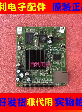 原装创维55E60HR网络板5800-I8R800-0020 18R800倍频板屏T546HW02
