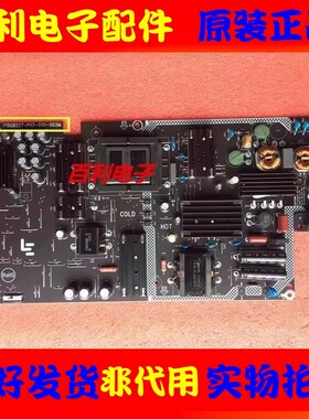 原装乐视L504UCNN电源板715G8227-P02/P01-000-003H/M AMP50LS-X