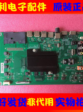 海信LED43/48/49/50/55EC520UA 55K300U 660US主板RSAG7.820.6299