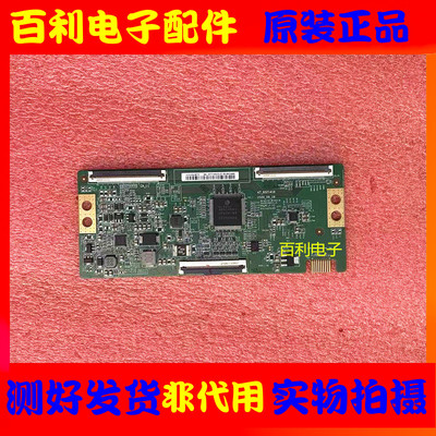 液晶电视逻辑板47-6021418
