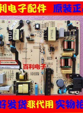 TCL D55A660U L50P2-UD电源板40-L14TH4-PWB1CG 40-L14TH2-PWC1CG