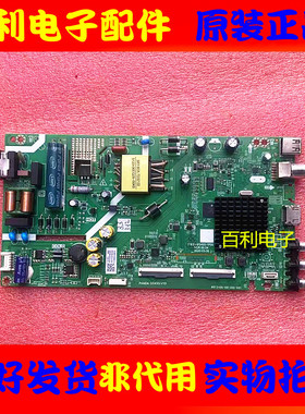 原装43X6 43E2A电视主板5800-A6S420-1P00配屏RDL430FY(PN0-000