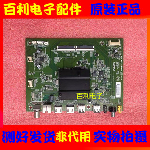 原装康佳LED43M2S1主板35023733配屏72001923YT 1923YT