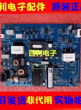 长虹55Q6G 55D4P 55G10 55D5P电源板JUC7.820.00227118 PDM4J50
