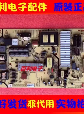 原装创维50E690U 50E8EUS电源板5800-P47ELF-4500 168P-P47ELF-45