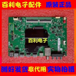 原装TCL 55Q960C 55C5主板40-M838A7-MAB2HG配屏LVU550NEBL现货