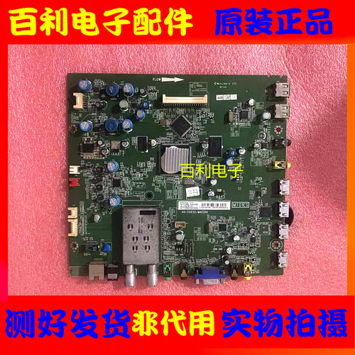 原装东芝42KL300C主板40