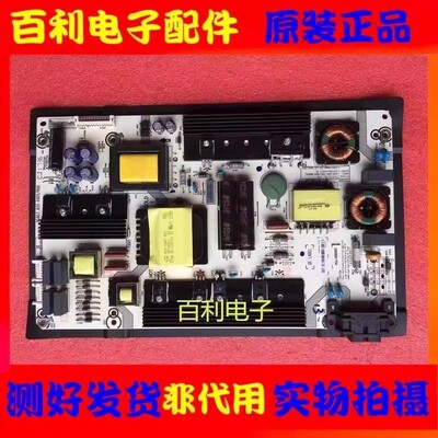 原装海信LED49M5600UC现货