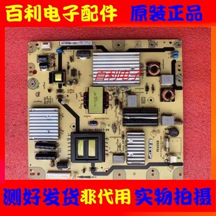 TCL L55F3600A-3D液晶电视电源板40-E421C8-PWC1XG PE421C8