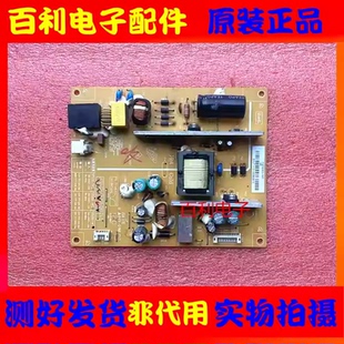 原装 长虹LED32B1000C 3D39B3100iC 电源板 FSPS35D-1MF
