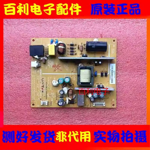 39B3100iC电源板FSPS35D-1MF