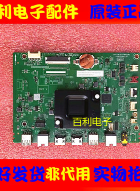 原装智能广告机C43W主板 40-T963SY-MAB2HG 配屏 LVF430NDJL 现货