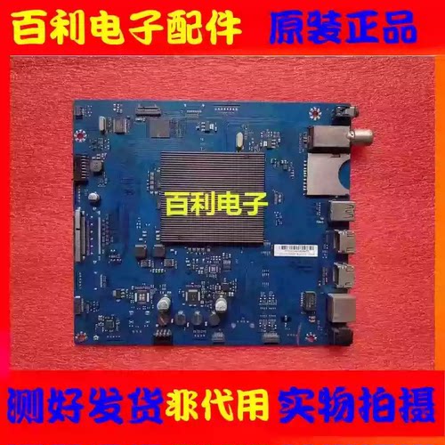 乐视S40主板S40-Air-MB-H5100