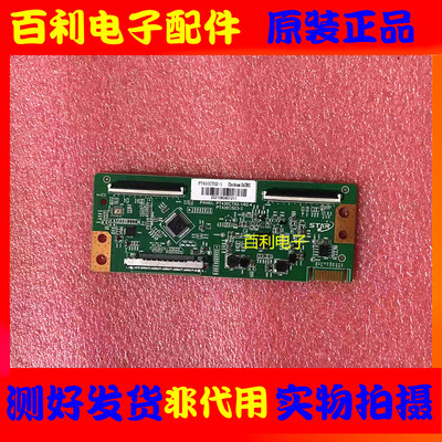 原装拆机逻辑板PT430CT02-1