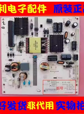 原装长虹LED42538N 联想39A11Y电源板K-PL-OA1/0A1 465R1013SDJB