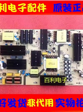 华为HD75FRUB电源PAC335D2912-ON 101-33565041R0 HKT335SL65-3A