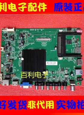 康佳LED40/42/55/65X9600UF LED55K60U 65X8100DE主板35018695