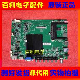 康佳LED40/42/55/65X9600UF LED55K60U 65X8100DE主板35018695
