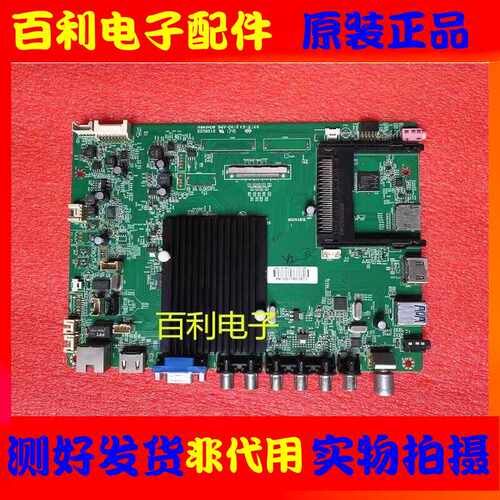 现货康佳LED55X9600UF显示屏