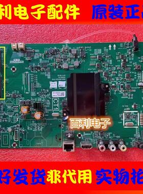 创维55G3 55G6B 55M7S 50V7 58G6B G3主板5800-A8H520-0P00/1P00