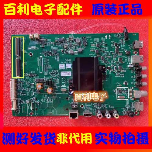 55G3主板5800-A8H520-0P00