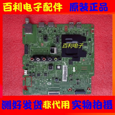原装三星液晶电视主板三星