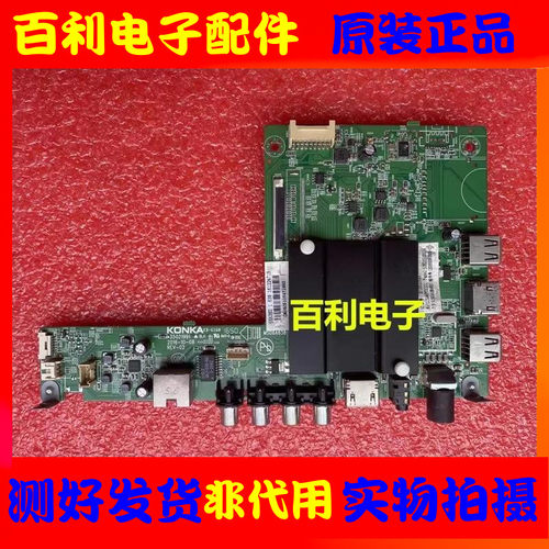 原装康佳液晶电视主板现货