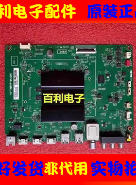 原装TCL D49/55A730U/A930C L50/55P1-UD主板40-T96807-MAA2HG屏