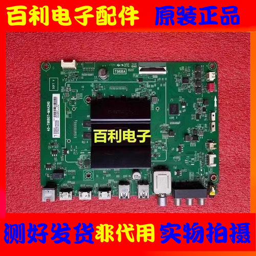 原装TCL B43A769U D55A730U L55P1-UD主板40-T96807-MAA2HG配屏选