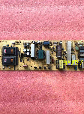 原装创维32K03HR 32K08RD 37L05HR 32K06RA电源板168P-P32ALK-10