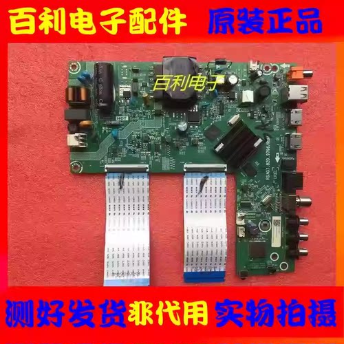 原装海信43A3F43E2F43H3F主板