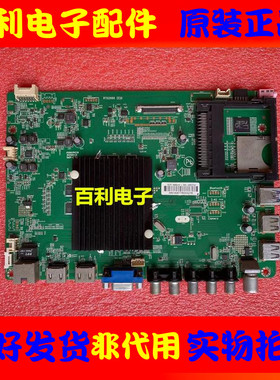 康佳LED49/55/50R66I0U42R6680AU主板35019493 35019786 35019392