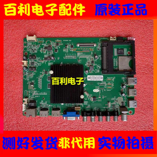 康佳LED49/55/50R66I0U42R6680AU主板35019493 35019786 35019392