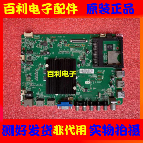 康佳主板现货原装电视