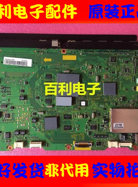 原装三星UA40/46/55C6200UF UA46/55/60C6900VF主板BN41-01440A