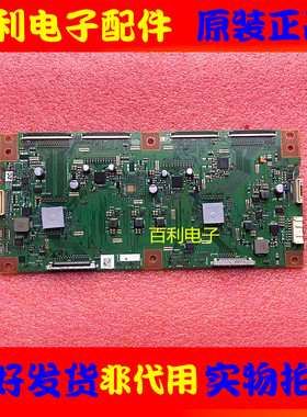 夏普LCD-80X818A逻辑板RUNTK 0227FV CPWBX ZC 1P-0156X00-4012