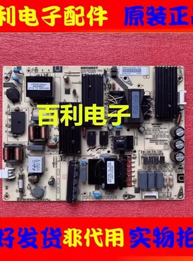 原装小米L55M6-5 L55B6-5 L58M6-5电源板KB-5150 AMP55XM-T80X