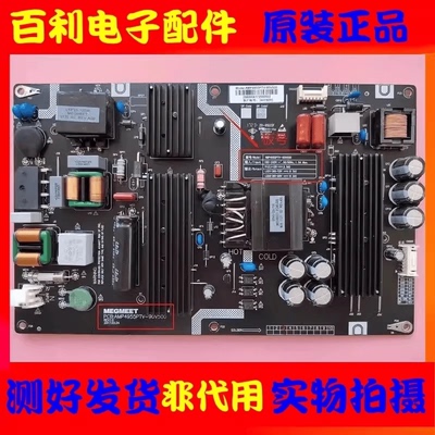 原装PPTVK55U27液晶电视电源板