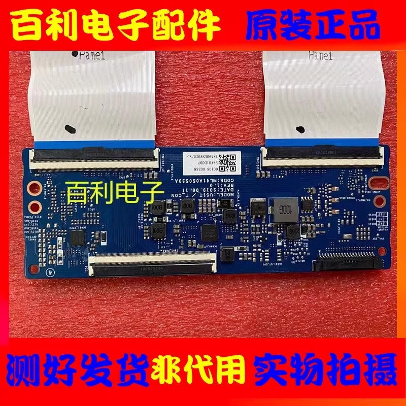 原装三星逻辑板ML41A050539A