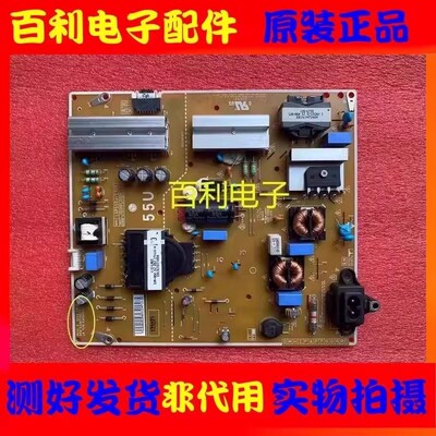 原装LG55LG63CJ-CA电源板