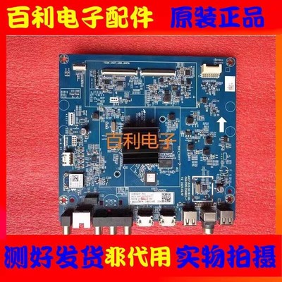 原装长虹液晶电视主板现货