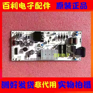原装智能广告机C43W电源板G0101-000201 40-L12JW1-PWC1KG 现货